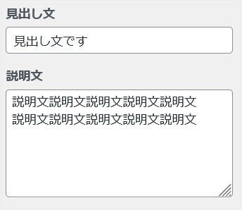 CTAの設定画面