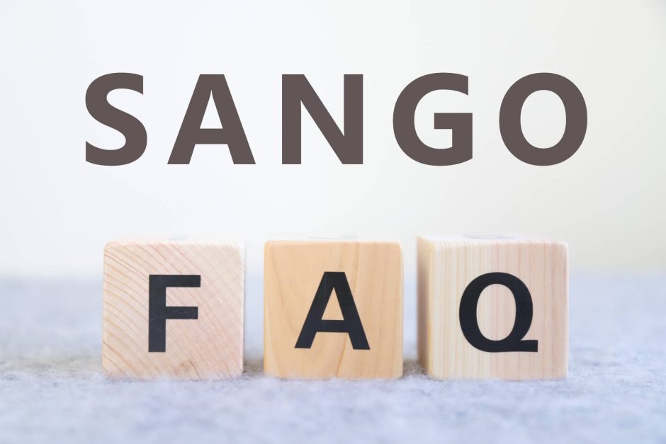 FAQページ（よくあるご質問）