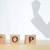 SANGO「トップへ戻るボタン」の設定方法