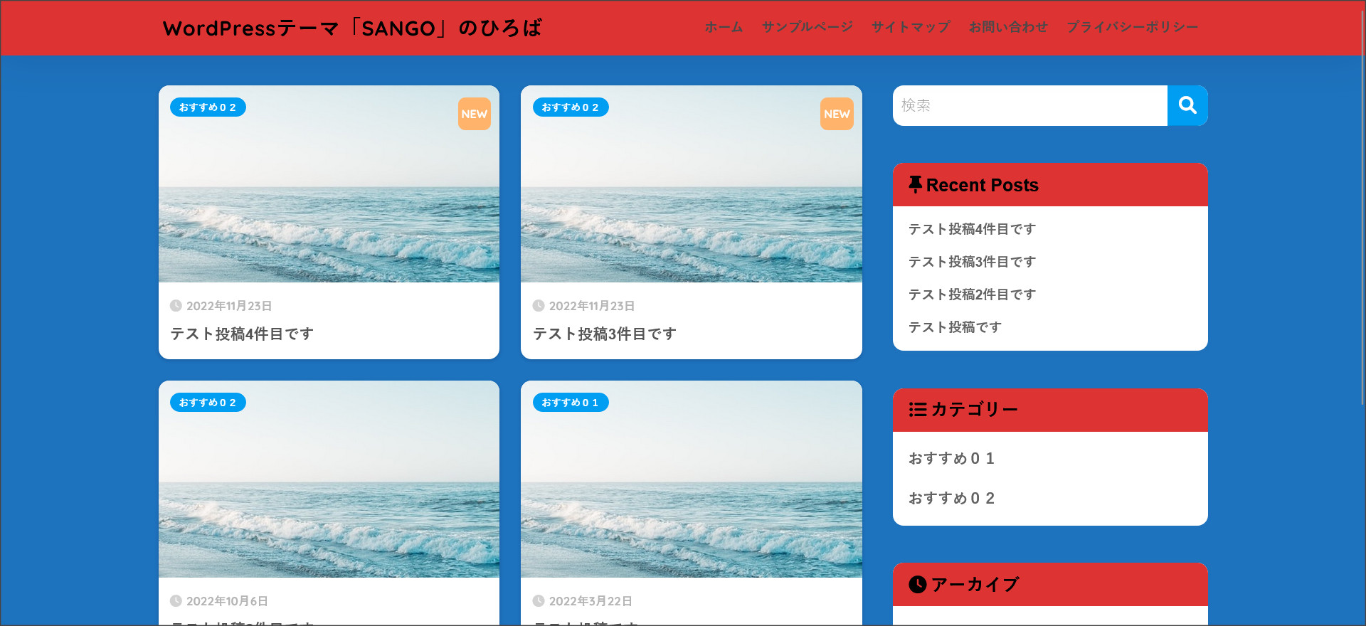 背景色を変更